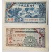 CHINA 1937 . TEN 10 CENTS BANKNOTES . SPECIMEN . TWO TYPES